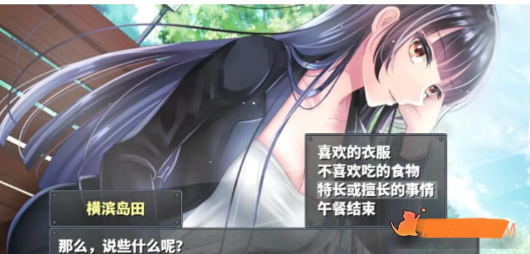 ［安卓］直到成为我的女朋友为止 精修汉化