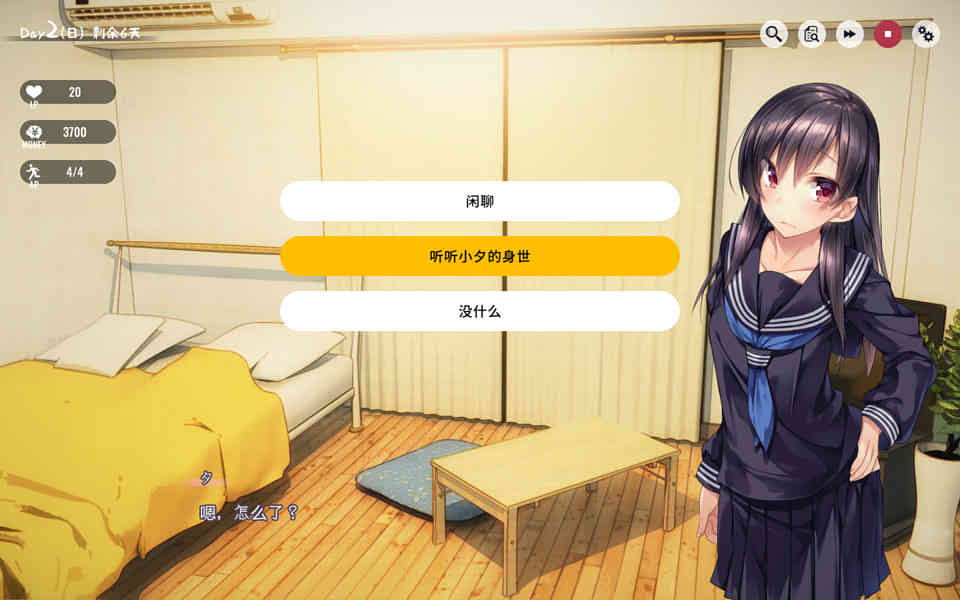 （补档）家出少女：1room Ver1.23 官方中文完结版+全CG档[PC+安卓][1.4G]