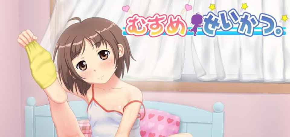 [日系] 和女儿的エロ生活！精修完整汉化版【新汉化/全CV】【600M】