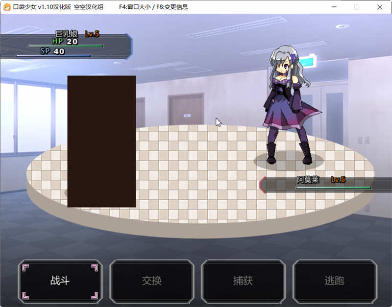 口袋少女 Ver1.10 完整汉化版 高分RPG游戏