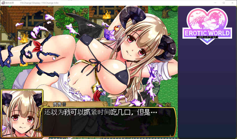 异世エロRPG~超H世界犯规神技 [エロ时间] 汉化版[超佳作/3G]