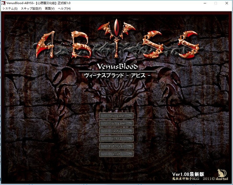 繁殖!为了魔族的繁荣!捕获!受孕!产卵!v1.08【附攻略】