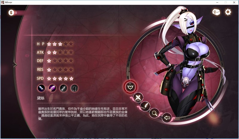 迷失魔镜