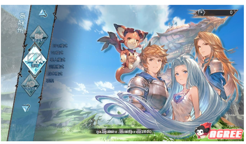 碧蓝幻想 Versus 1.31魔改版