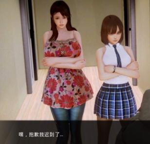 [补档]-二次元学院V0.94