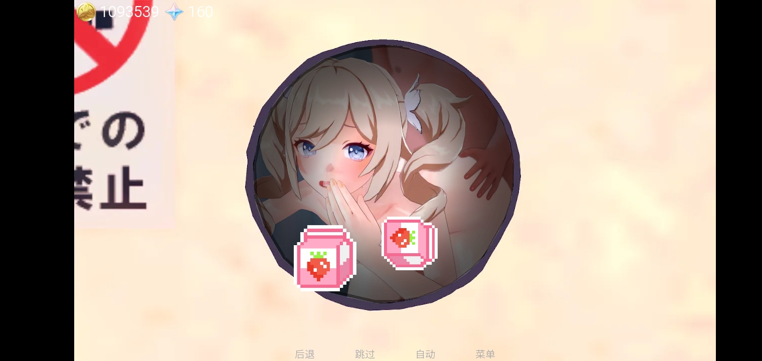 【双端】可丽的恶作剧最新汉化版1.7【325.5兆】