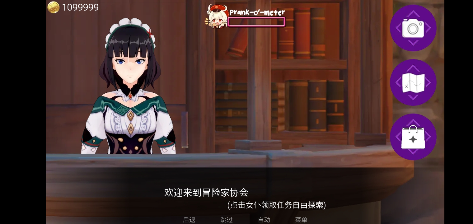 【双端】可丽的恶作剧最新汉化版1.7【325.5兆】