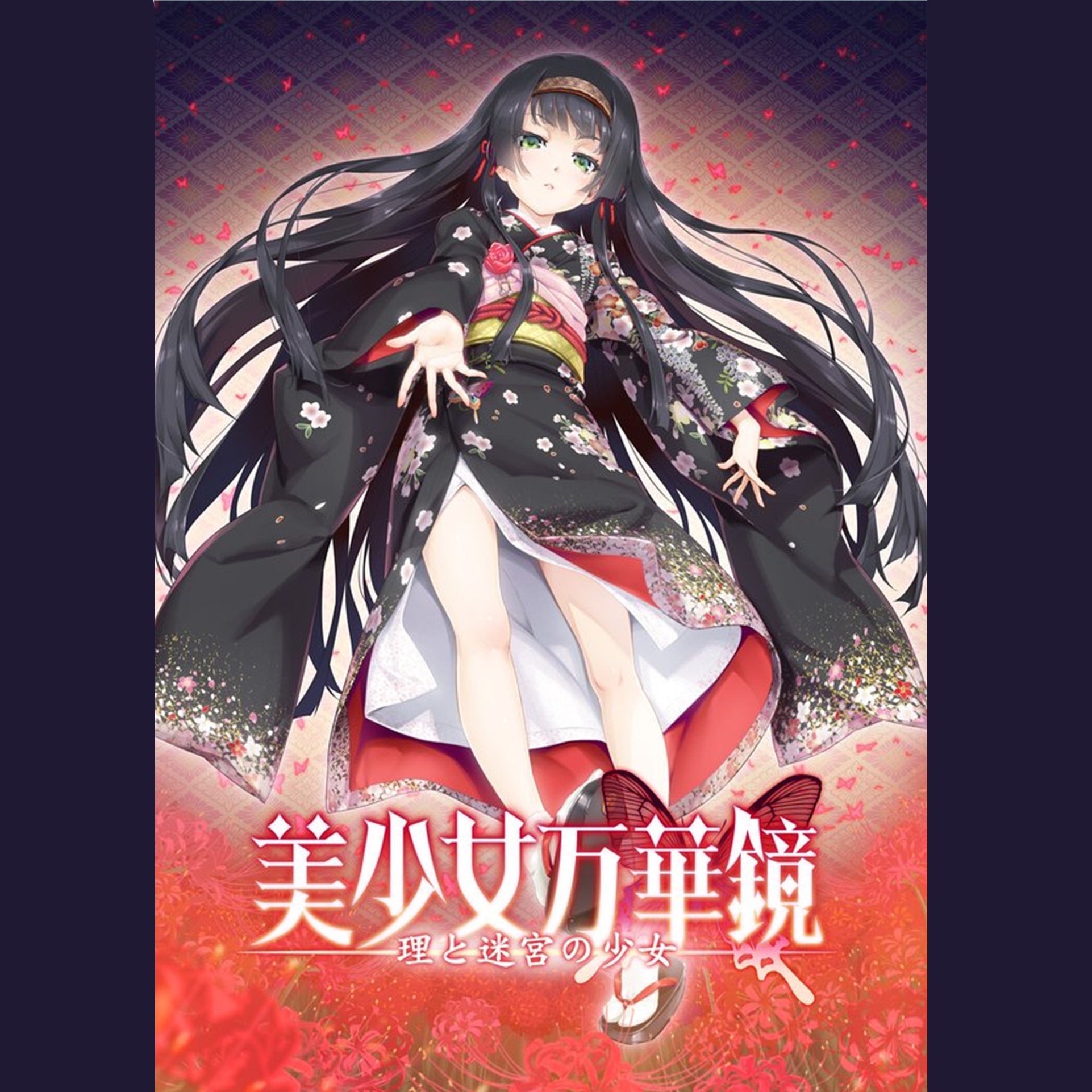 [合集]美少女万华镜1+2+2.5+3+4+5共六部全汉化PC