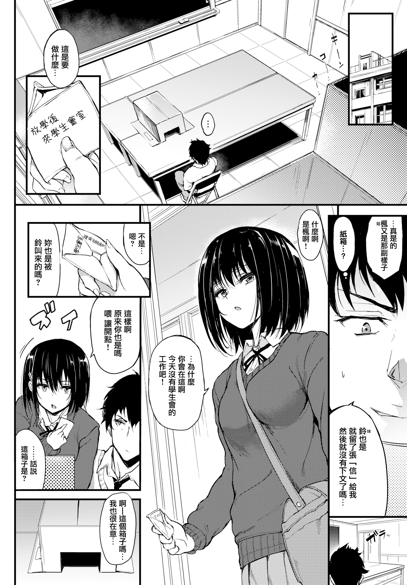 第一次开车请多指教