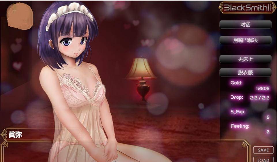 Black Smith 2 ver1.5.0