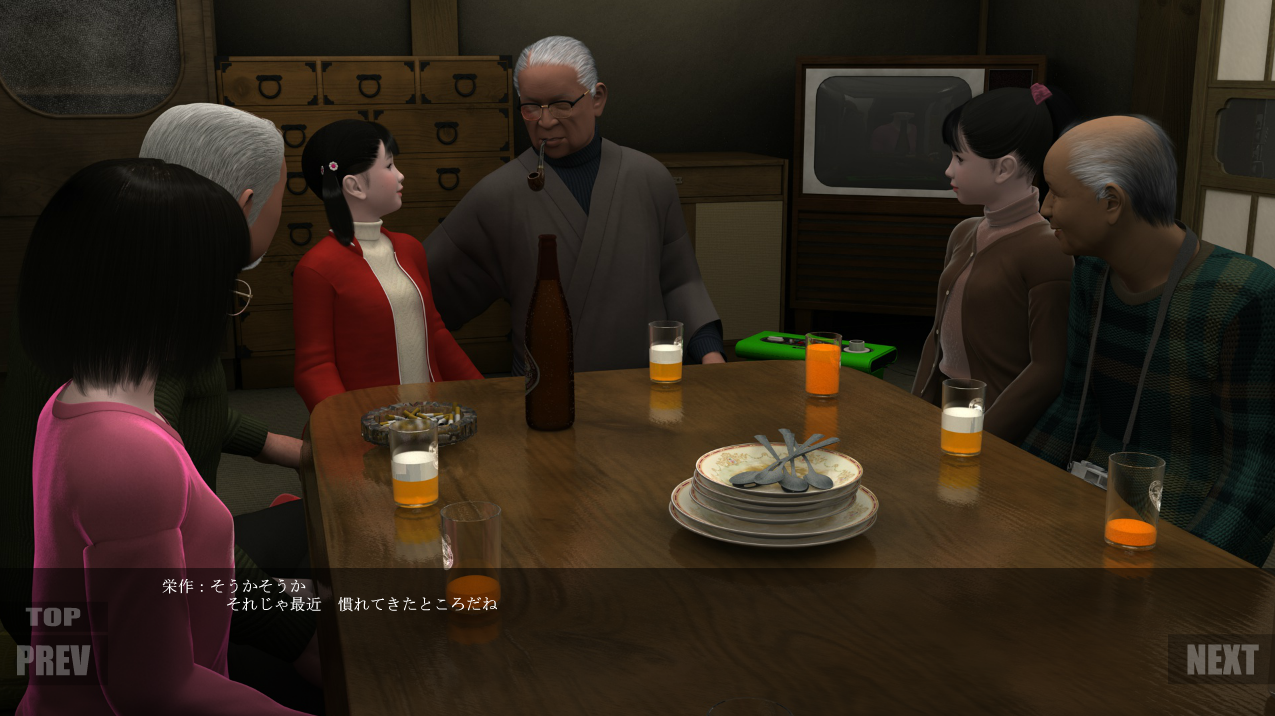 【3Dflash/日文】吉野红叶 孙 终·中篇