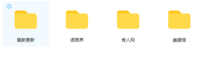 秀人网模特 王馨瑶 截至2022.2.12最全合集【63G】