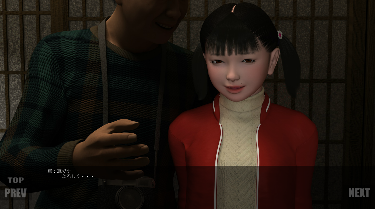 【3Dflash/日文】吉野红叶 孙 终·中篇