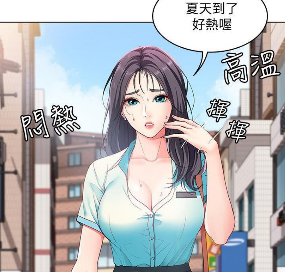 韩漫全彩 寄宿日记1-71  1.42G
