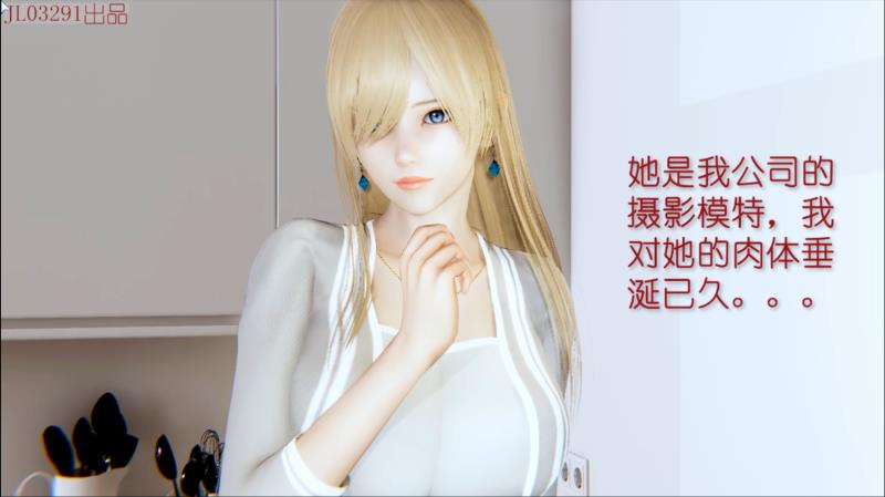NTR人妻系列1：智取