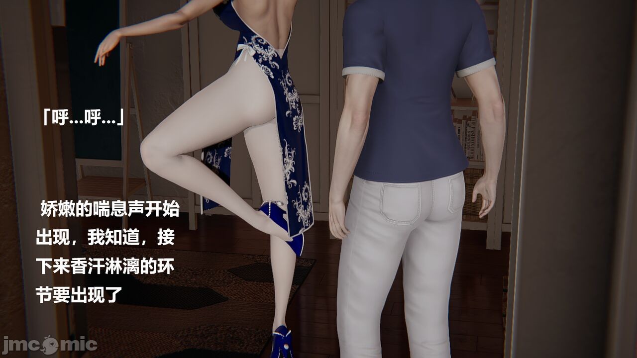 【漫画】做韵律操的妈妈