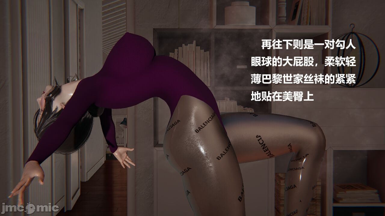 【漫画】做韵律操的妈妈