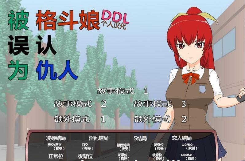 JSK工房游戏合集汉化版 [安卓/2.72G]