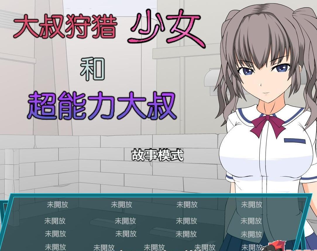 JSK工房游戏合集汉化版 [安卓/2.72G]