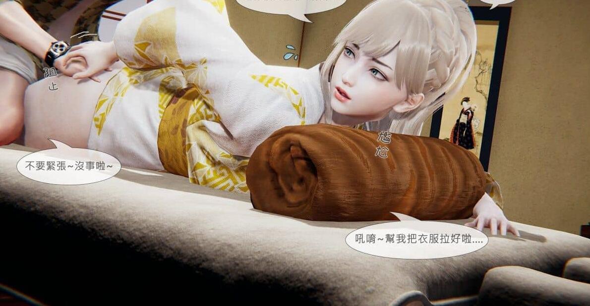 【3D漫画】我不是路西法1-43【2080P/度盘】