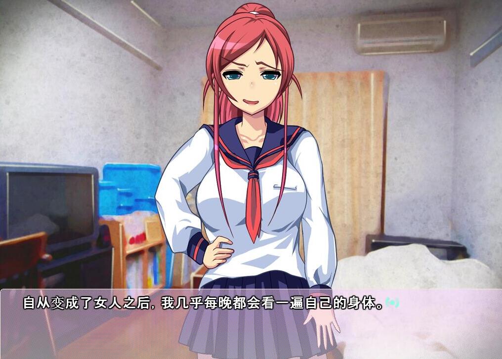 【PC+安卓模拟器/双端/ADV/性转】自称硬汉的奇妙变身,却出乎意料的变成了超级碧池?【700M/度盘】