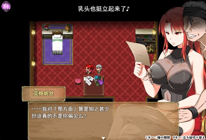 【PC+安卓/双端/汉化/RPG】赤发魔神 艾格妮丝【2G/度盘】