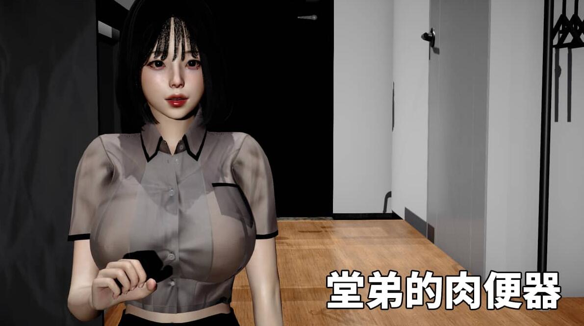 【3D漫画】灵罗战记01-05+堂弟的肉X便器01-03【320P/200M/度盘】