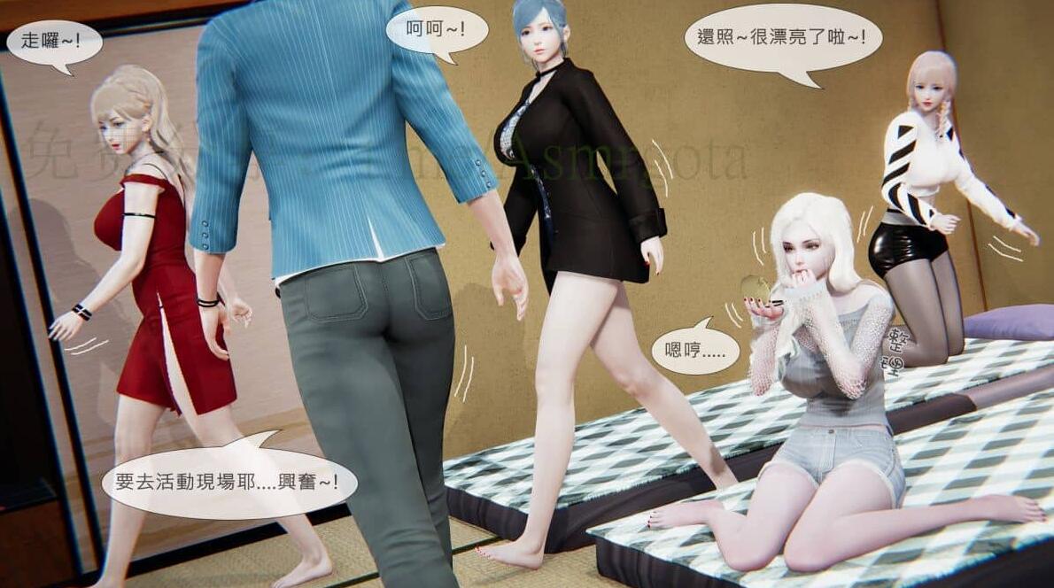 【3D漫画】我不是路西法1-43【2080P/度盘】