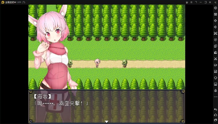 【PC+安卓/双端/汉化/RPG】兔耳冒险谭~打情骂俏的同时猜谜拯救世界~【1.5G/度盘】