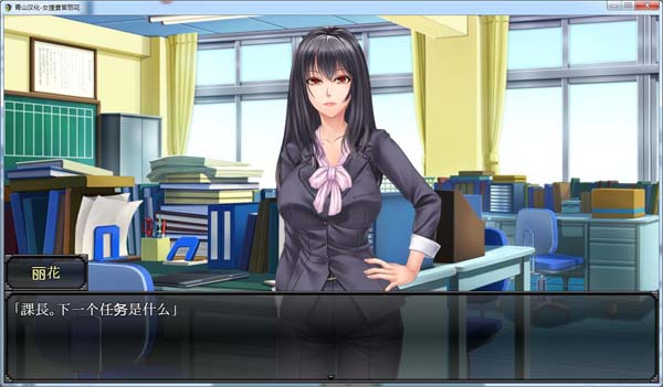 【PC+安卓/双端/RPG/动态/汉化】女搜查官丽花【1.6G/度盘】