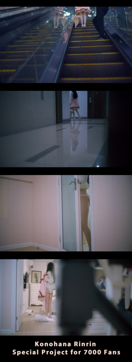 木花琳琳是勇者 NO.035 狙击卡哇伊大使 [36P4V-811MB]