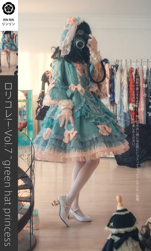 木花琳琳是勇者 NO.018 ロリコレ！Vol.7 [40P2V-778MB]