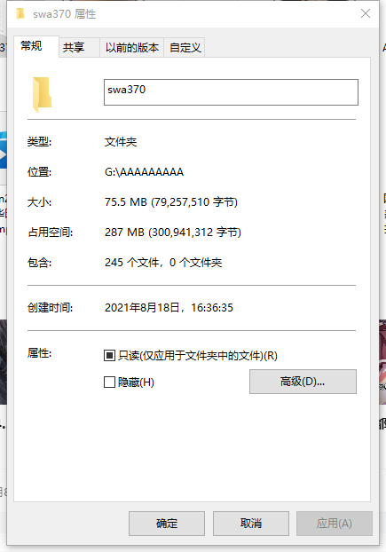 丝袜小说大合集【300MB】
