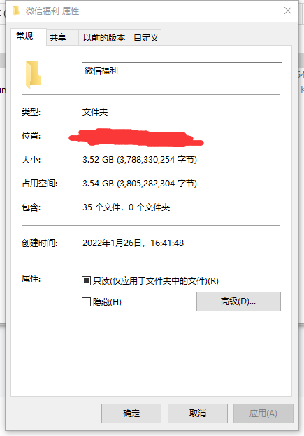 补旧站【阿凡达妹妹】007【会员足控系列】