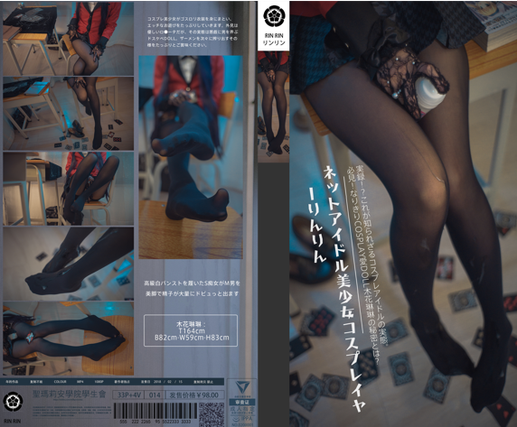 木花琳琳是勇者 NO.038 狂赌之渊 [30P4V-0.99GB]