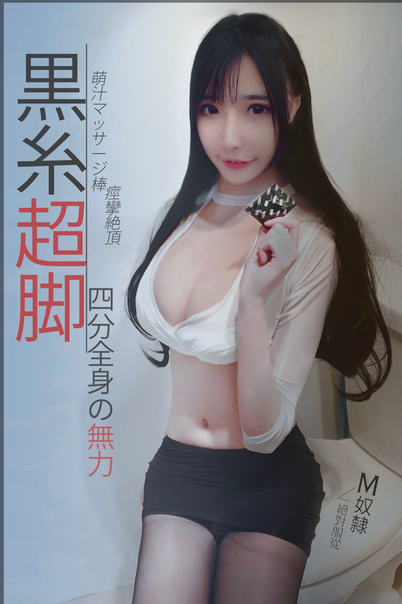 【精品】PR社萌汁酱17套合集【126p21v1.3G】