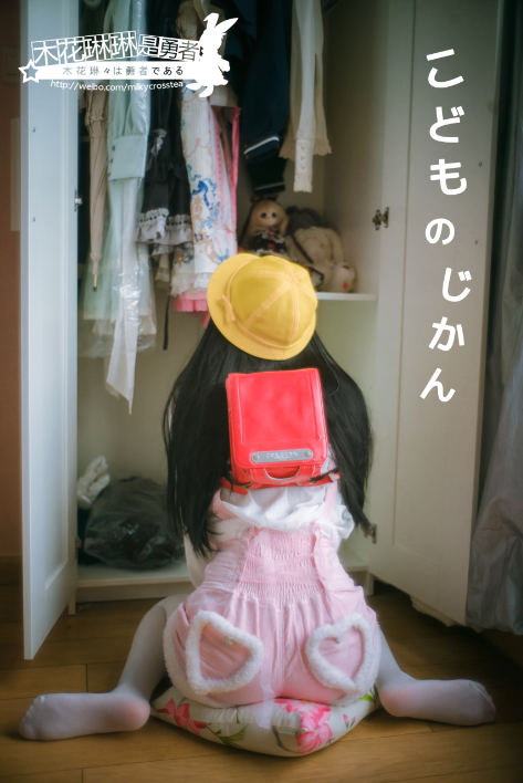 木花琳琳是勇者 NO.040 萝莉的时间1 本篇 [41P1V-755MB]