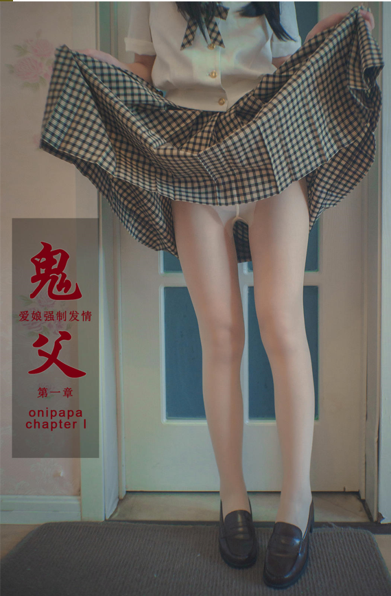 木花琳琳是勇者 NO.031 鬼父 第一章 [16P2V-22MB]