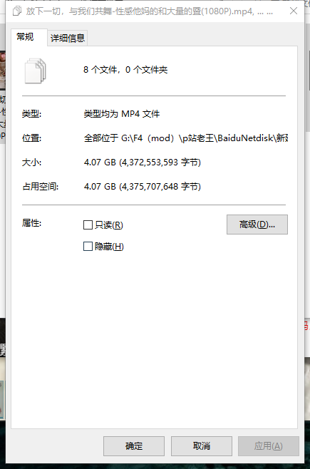 【P站精选】一个挺出名但我不知道具体叫啥名的毛妹