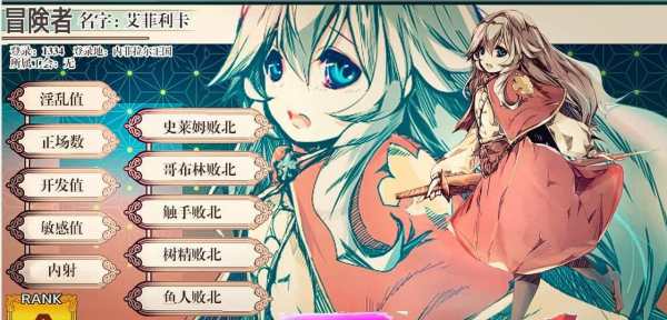 「补档」[PC/1.54GB]不一样的炼金术师