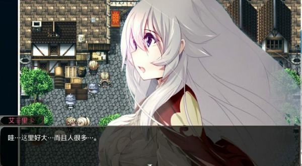 「补档」[PC/1.54GB]不一样的炼金术师