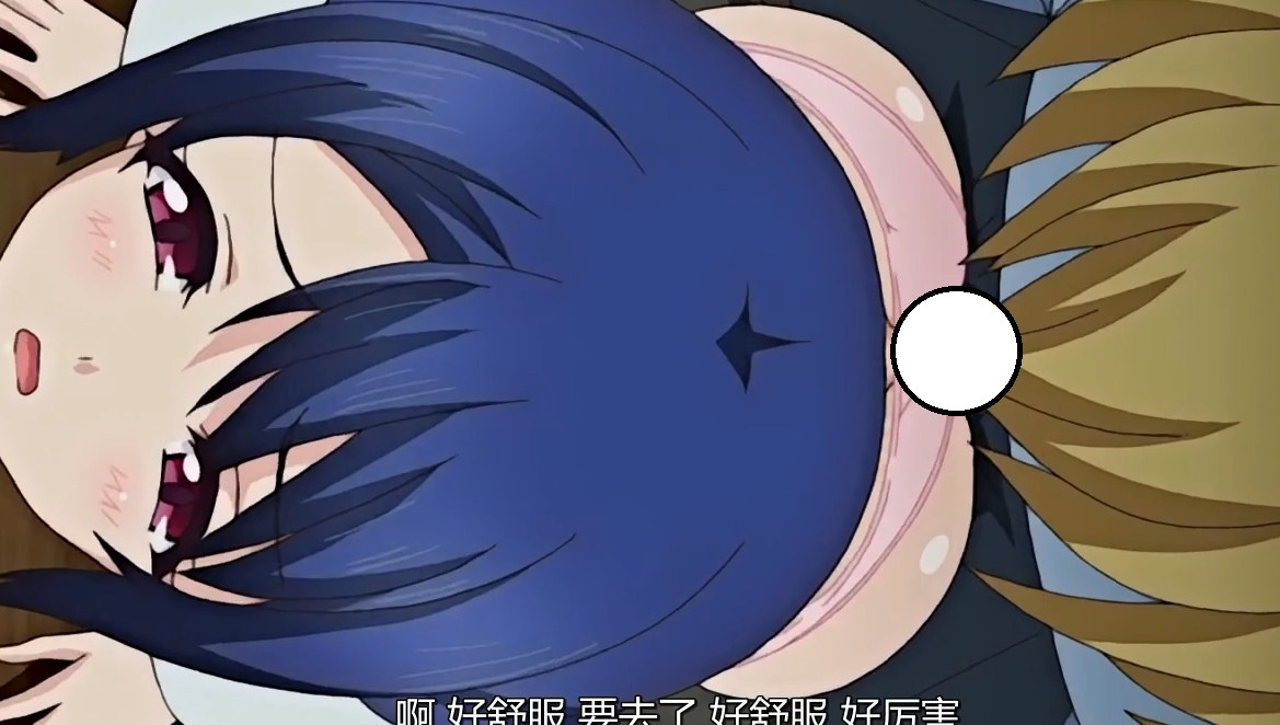 偷窺女友