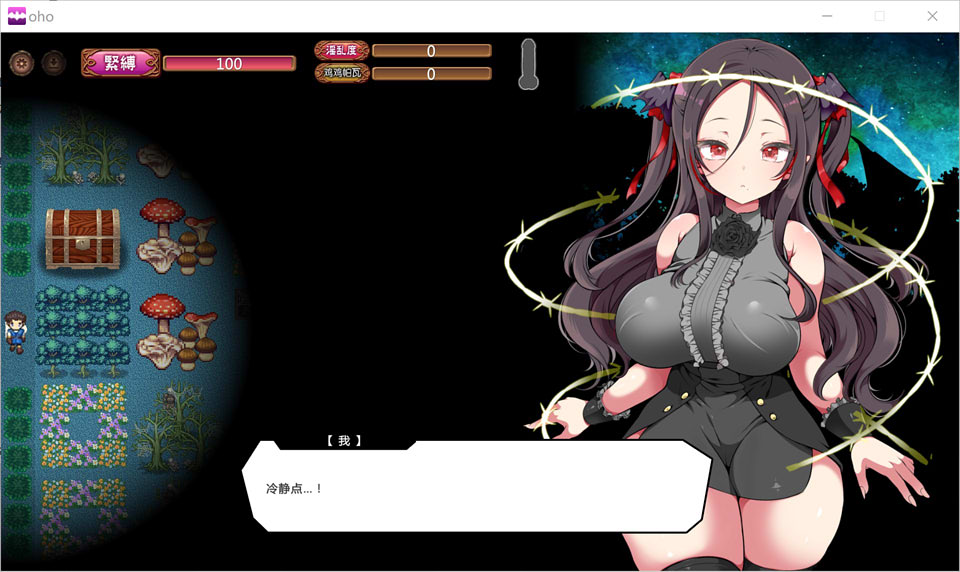 臭屁女吸血鬼和エロ之森！