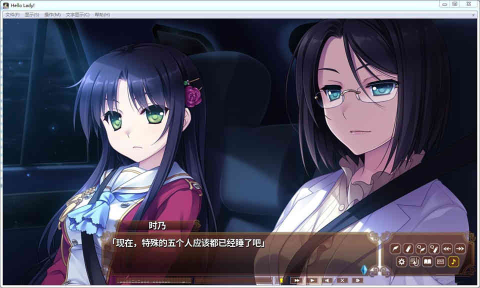 淑女同萌！Hello Lady![官方中文]