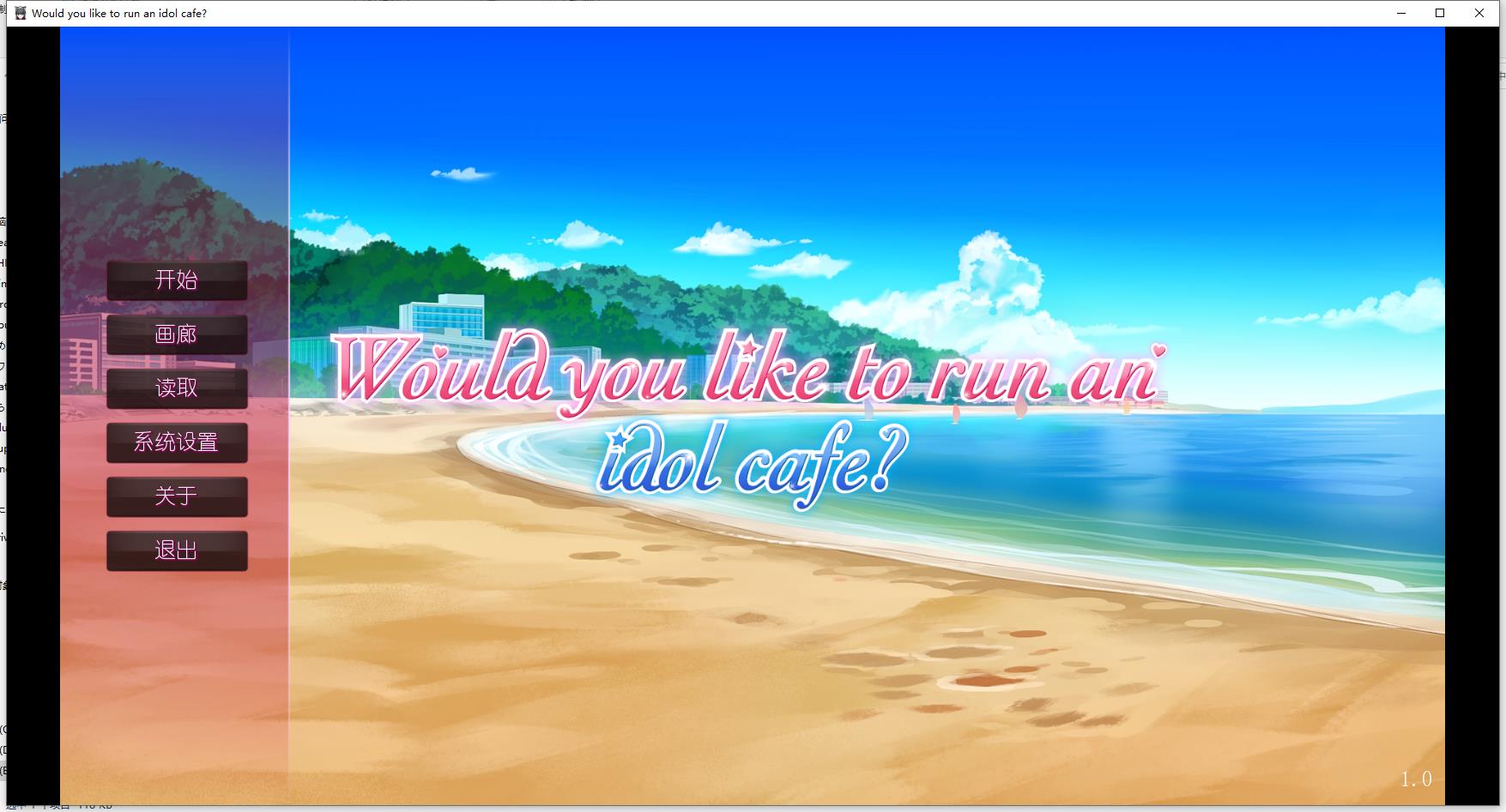 Would you like to run an idol café
