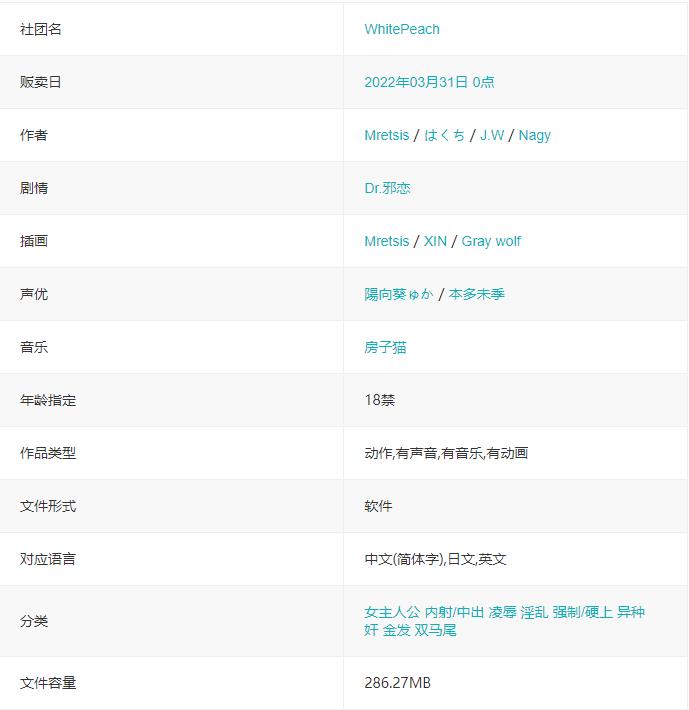 [ACT]ニセモノ聖女の邪教討伐 / 冒牌圣女的邪教讨伐[官方简中/日/英]