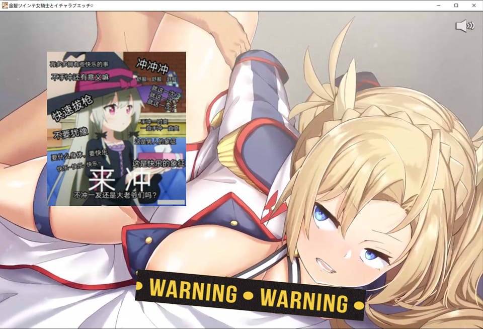 尼特社长:和金发女骑士尽情瑟瑟 官中步兵版+3月新动画