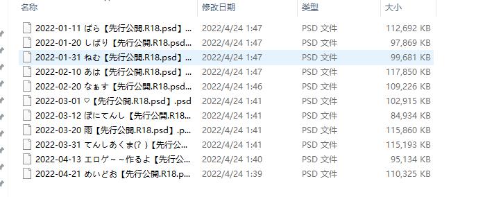 JIMA 2022合集【1.1g】