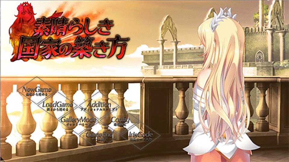 窑子国度的复兴方法!V1.8+存档