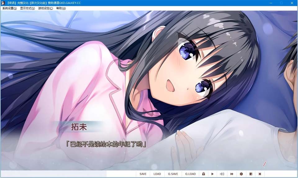 【汉化硬盘版】密语
